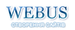 Студія WEBUS — створення сайтів в Полтаві. Студія WEBUS